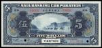 CHINA--FOREIGN BANKS. Asia Banking Corporation. $5, 1918. P-S112s3.
