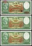 Nepal Rastra Bank, specimen 100 rupees, ND (1966), green and brown, King Mahendra at left, Pashupati