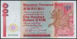 1988年香港渣打银行壹佰圆，编号AY555555，PMG66EPQ，香港纸币