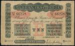 英属印度1918年拾卢比，PMG25 VF，世界纸币