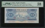 1953年第二版人民币中国人民银行2元，编号I IX III 7899861，PMG 58