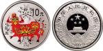 2009年中国人民银行发行己丑（牛）年彩色纪念银币