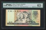 1990年第四版人民币伍拾圆一枚，趣味号八个11111111，PMG63EPQ