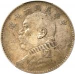 袁世凯像民国十年壹圆普通 PCGS XF 45  CHINA. Dollar, Year 10 (1921)