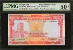 1977年渣打银行一佰圆。替补劵。 HONG KONG. Chartered Bank. 100 Dollars, 1977. P-76b*. Replacement. PMG About Uncir