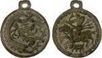 China - Early Imperial. WESTERN LIAO: AE charm (34.51g), 46.2 mm; Khitan pendant charm or amulet wit