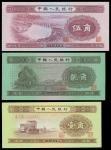 Peoples Bank of China, 2nd series renminbi, set of 1, 2 and 5jiao, 1953, brown-violet, green and pur