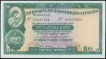 香港上海汇丰银行1978拾圆错体票，漏签名，编号SR237930，PMG 64，香港纸币