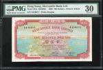 1968年香港有利银行100元，编号A438071，PMG30，此系列之重要年份。Mercantile Bank Limited, $100, 27.7.1968, serial number A43