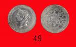 1868年香港维多利亚银币一圆 PCGS AU Details