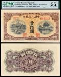 1949年第一版人民币壹佰圆“北海与角楼”黄面/PMG 55
