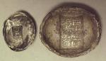 COINS. CHINA – SYCEES. Qing Dynasty : Silver 4-Tael Sycee, stamped, 135g; Silver 1-Tael Sycee, stamp