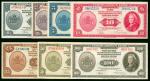 1943年荷属东印度银行发行纸币面值7枚，AVF品相，大部分有微黄