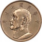 民国七十年蒋介石像壹圆铜镍样币 PCGS SP 65 CHINA. Taiwan. Copper-Nickel Yuan Pattern, Year 70 (1981). Taoyuan Mint. 