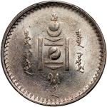 1925年蒙古50蒙戈银币，PCGS MS63，#42502577.。Mongolia, silver 50 mon, AH15 (1925), (KM-7, LM-620), PCGS MS63, 