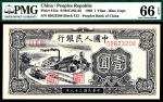 1949年第一版人民币壹圆，工厂图，PMG66EPQ，乃PMG评级封装之亚军分数