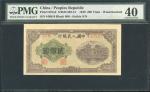 1949年中国人民银行200元“排云殿”，编号IV X VIII 448818，PMG 40。People s Bank of China, 1st series renminbi, 1949, 20