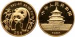 1986年熊猫P版精制纪念金币1/4盎司 PCGS Proof 69