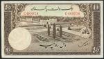 State Bank of Pakistan, 10 rupees, ND (1951), red serial number C 469216, brown on light orange and 