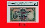 1941年印度新金山中国渣打银行伍员，少见EPQ高评品The Chartered Bank of India, Australia & China, $5, 28/10/1941 (Ma S5a), 