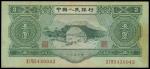 Peoples Bank of China,3 yuan, 1953, serial number X I VI 5430042,green and black on light orange und