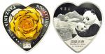 2022年母亲节与永生玫瑰纯银熊猫纪念币 完未流通