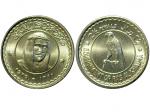 1970年哈伊马角阿拉伯联合大公国2.5 Rials银币，未使用