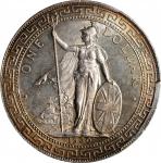 1930-B年英国贸易银元站洋一圆银币。孟买铸币厂。GREAT BRITAIN. Trade Dollar, 1930-B. Bombay Mint. George V. PCGS MS-64.
