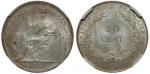 French Indo China, Silver 20 cents, 1922A, NGC holder MS64