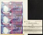 2002年香港新钞票公益珍藏10元三连体，编号811/821/831446，PMG 67EPQ，连原装纸套及单据