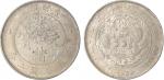 1908年造币总厂光绪元宝库平七钱二分银币一枚，带光，近未使用品