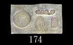 香港乔治六世像(1936-52)999纯银条，重136克。极美品HK George VI (1936-52) 999 Pure Silver Bar, wgt 136grm. EF
