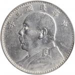袁世凯像民国三年壹圆三角元 PCGS AU Details CHINA. Dollar, Year 3 (1914).