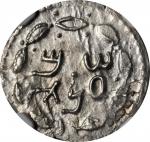 JUDAEA. Bar Kochba Revolt, 132-135 C.E. AR Zuz (2.70 gms), Jerusalem Mint, Attributed to Year 3 (134
