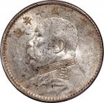 袁世凯像民国十年壹圆普通 PCGS AU 58  China, Republic, silver $1, Year 10(1921)