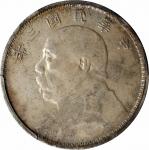 袁世凯像民国三年壹圆云南版 PCGS AU 50  (t) CHINA. Dollar, Year 3 (1914). PCGS AU-50. L&M-63; K-646; KM-Y-329; cf.