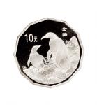 1994年、1995年、1997年中国人民银行发行中国近代名画珍禽系列精制纪念银币3枚