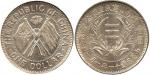 CHINA, CHINESE PROVINCIAL COINS, Silver Coin, Hunan Province: Silver Dollar, Year 11 (1922), for the