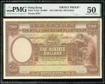 1927-30年汇丰银行500元正反面试印样票，无日期，均评PMG 50，此试印样票极罕