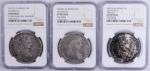 1817-21年墨西哥壹圆银币。斐迪南七世。三枚。 MEXICO. Zacatecas. Trio of 8 Reales (3 Pieces), 1817-21. Zacatecas Mint. F