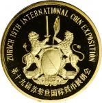 1990年第19届苏黎世国际钱币展销会纪念金章1盎司 完未流通