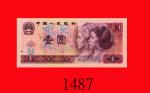 1980年中国人民银行一圆，EU20000000号。未使用The Peoples Bank of China, $1, 1980, s/n EU20000000. UNC