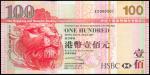 2003年香港上海汇丰银行壹佰圆，编号ES000001，UNC，香港纸币