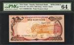 1975年越南共和国国家银行5000盾，样票。