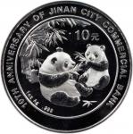 2006年1盎斯银章。熊猫系列。