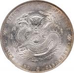 江南省造甲辰七钱二分普通 NGC MS 62 CHINA. Kiangnan. 7 Mace 2 Candareens (Dollar), CD (1904)-HAH CH. Nanking Mint
