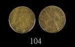 1964H年香港伊莉莎伯二世镍币五仙1964H Elizabeth II Nickel-Brass 5 Cents (Ma C16). PCGS AU55 金盾