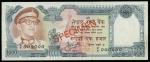 1974年尼泊尔1000卢比样钞，AU品相，有微软折，纸身有黄，罕有