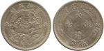 COINS. CHINA - EMPIRE, GENERAL ISSUES. Central Mint at Tientsin, Hsuan Tung: Silver ½-Dollar, ND (19