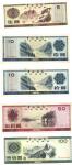 紙幣 Banknotes 中華人民共和国 外匯兌換券  伍圓(5Yuan),拾圓(10Yuanx2),伍拾圓(50Yuan) 1979;壹佰圓(100Yuan) 1988 返品不可 要下見 Sold 